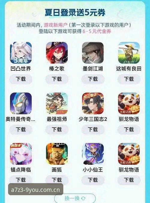 九游畅爽游戏iOS版深度分析：从下载体验到竞技加速的全维度评测